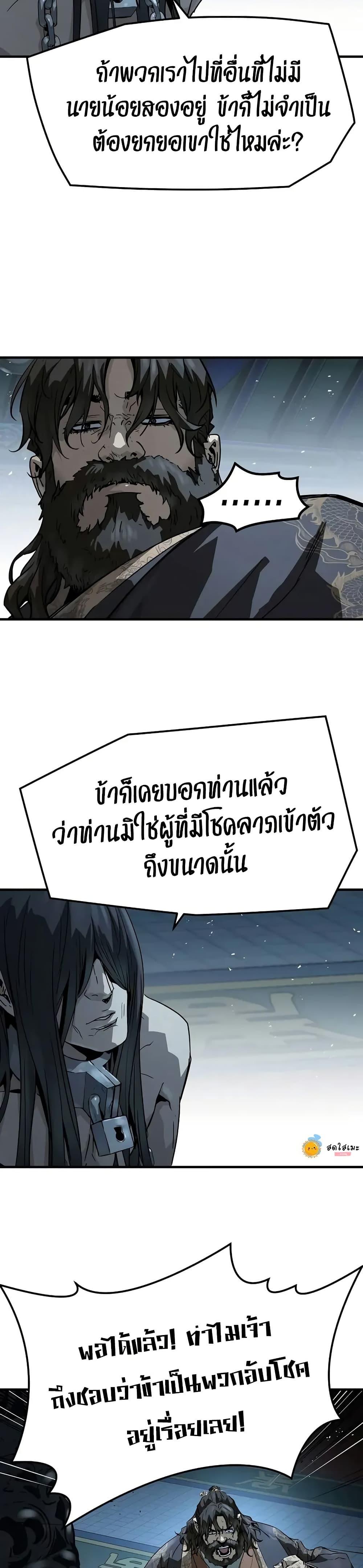 Manga-lc-com อ่านมังงะ อ่านการ์ตูน ออนไลน์ ฟรี Absolute Regression ตอนที่ 1 2 3 4 5 6 7 8 9 10 11 12 13 14 ฟรี ไม่มีโฆษณา Manga-lc - อ่าน มังงะ อ่าน การ์ตูน ออนไลน์ อ่านมังงะ ฟรี