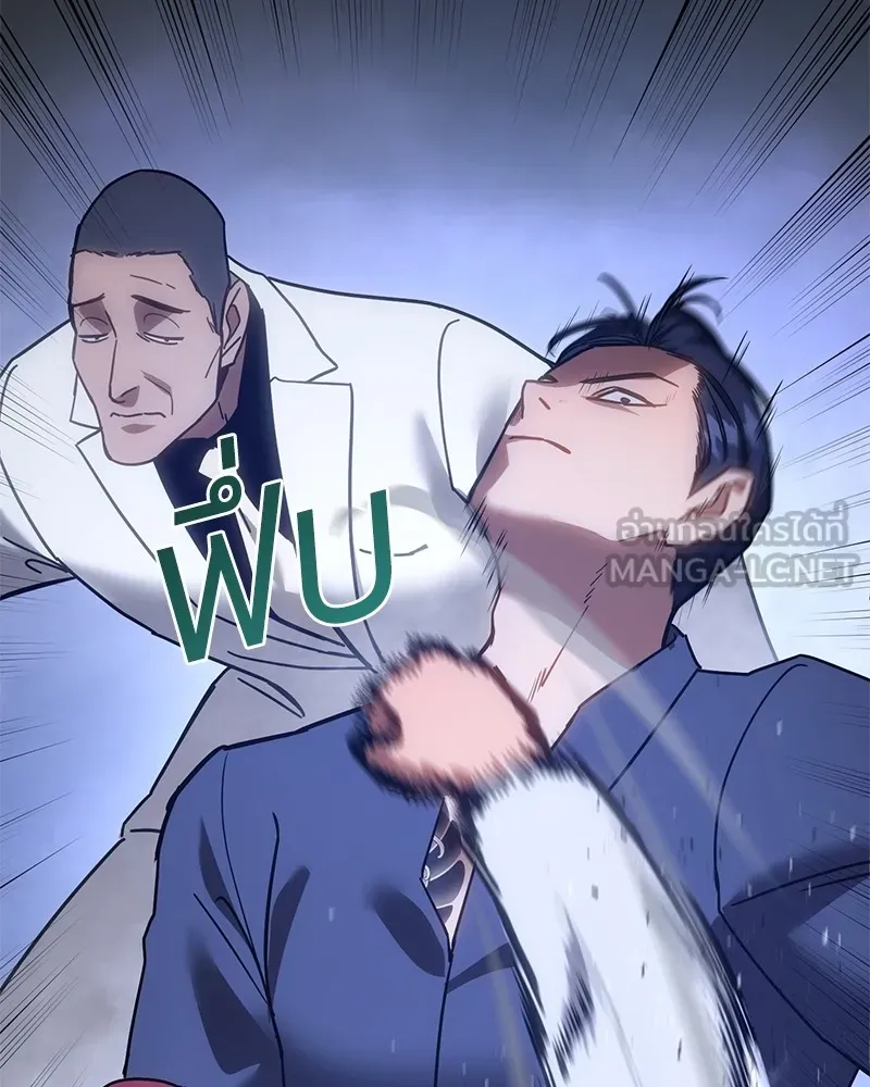 แบคXX ตอนที่ 8 รูปที่ 78