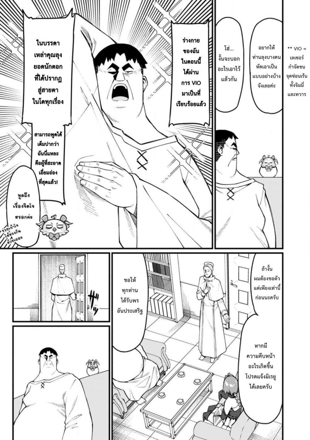 Manga-lc-com อ่านมังงะ อ่านการ์ตูน ออนไลน์ ฟรี Harem Ou no isekai Press Manyuuki ~Saikyou Musou no Ojisan wa Arayuru Shuzoku wo Yome ni Suru~ ตอนที่ 1 2 3 4 5 6 7 8 9 10 11 12 13 14 ฟรี ไม่มีโฆษณา Manga-lc - อ่าน มังงะ อ่าน การ์ตูน ออนไลน์ อ่านมังงะ ฟรี