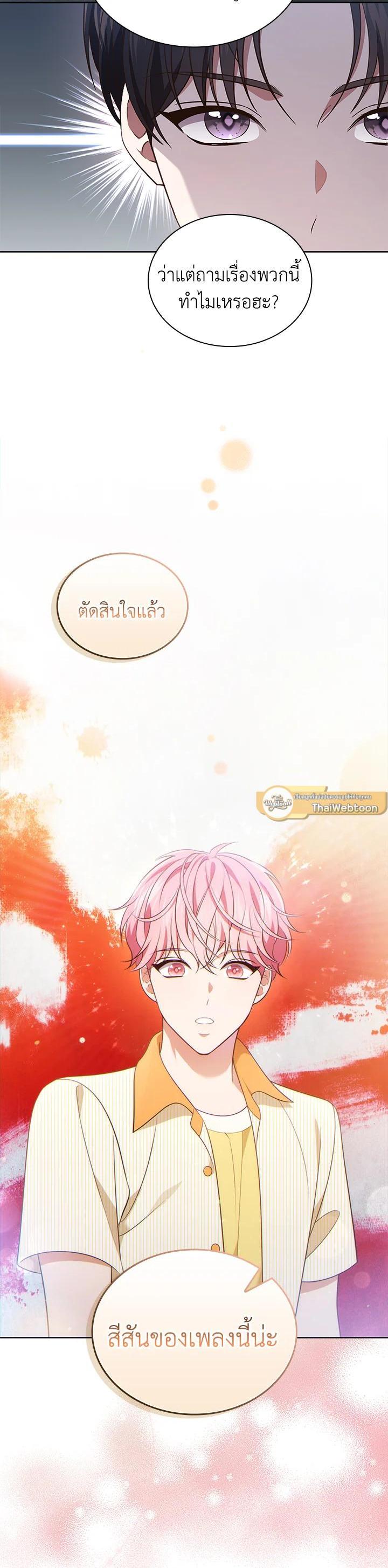 Manga-lc-com อ่านมังงะ อ่านการ์ตูน ออนไลน์ ฟรี In This Life, the Greatest Star in the Universe ตอนที่ 1 2 3 4 5 6 7 8 9 10 11 12 13 14 ฟรี ไม่มีโฆษณา Manga-lc - อ่าน มังงะ อ่าน การ์ตูน ออนไลน์ อ่านมังงะ ฟรี