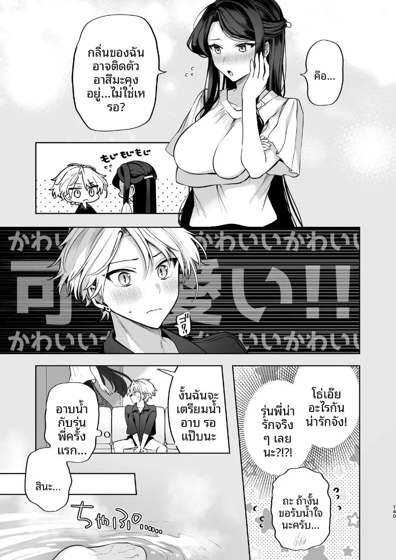 Doujin-Lc- อ่าน โดจิน มังฮวา เกาหลี ญี่ปุ่น จีน แปลไทย ความลับXเดตเเรก (Marosaan) ตอนที่ 1 2 3 4 5 6 7 8 9 10 11 12 13 14 ฟรี ไม่มีโฆษณา อ่าน โดจิน Manhwa เกาหลี ญี่ปุ่น จีน เรามีครบ คัดมาให้เน้นๆ โดจิน 18+ รับประกันความฟินโดย  Doujin Lc