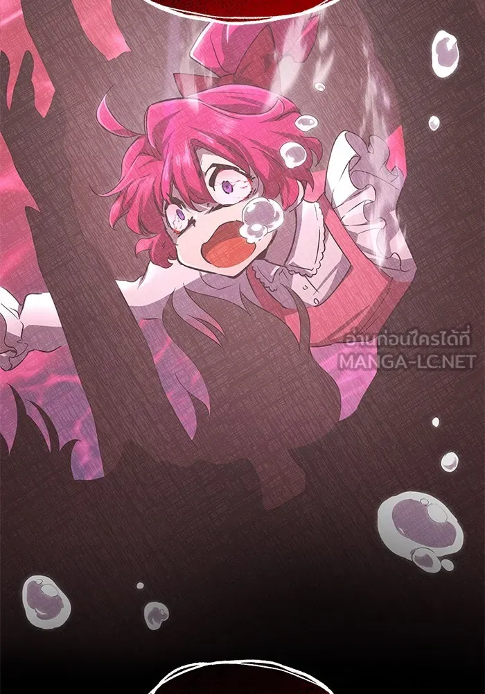 ฟิลเลียโรเซ่กับคำทำนายแห่งมงกุฎหนาม ตอนที่ 77 รูปที่ 66