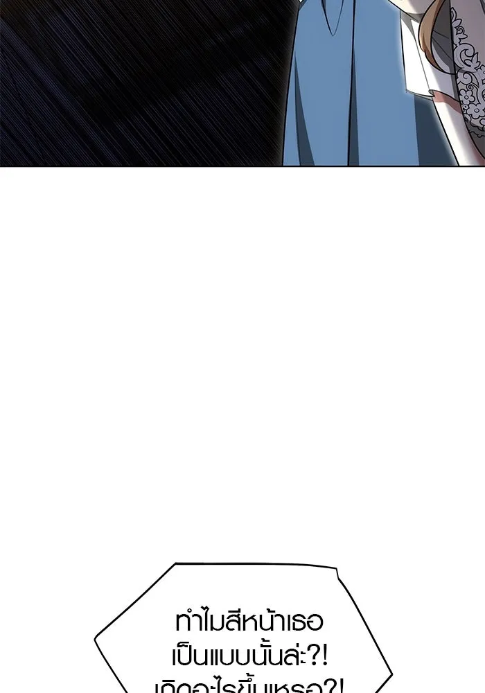 เหตุผลที่ฉันนอกใจ ตอนที่ 72 รูปที่ 88