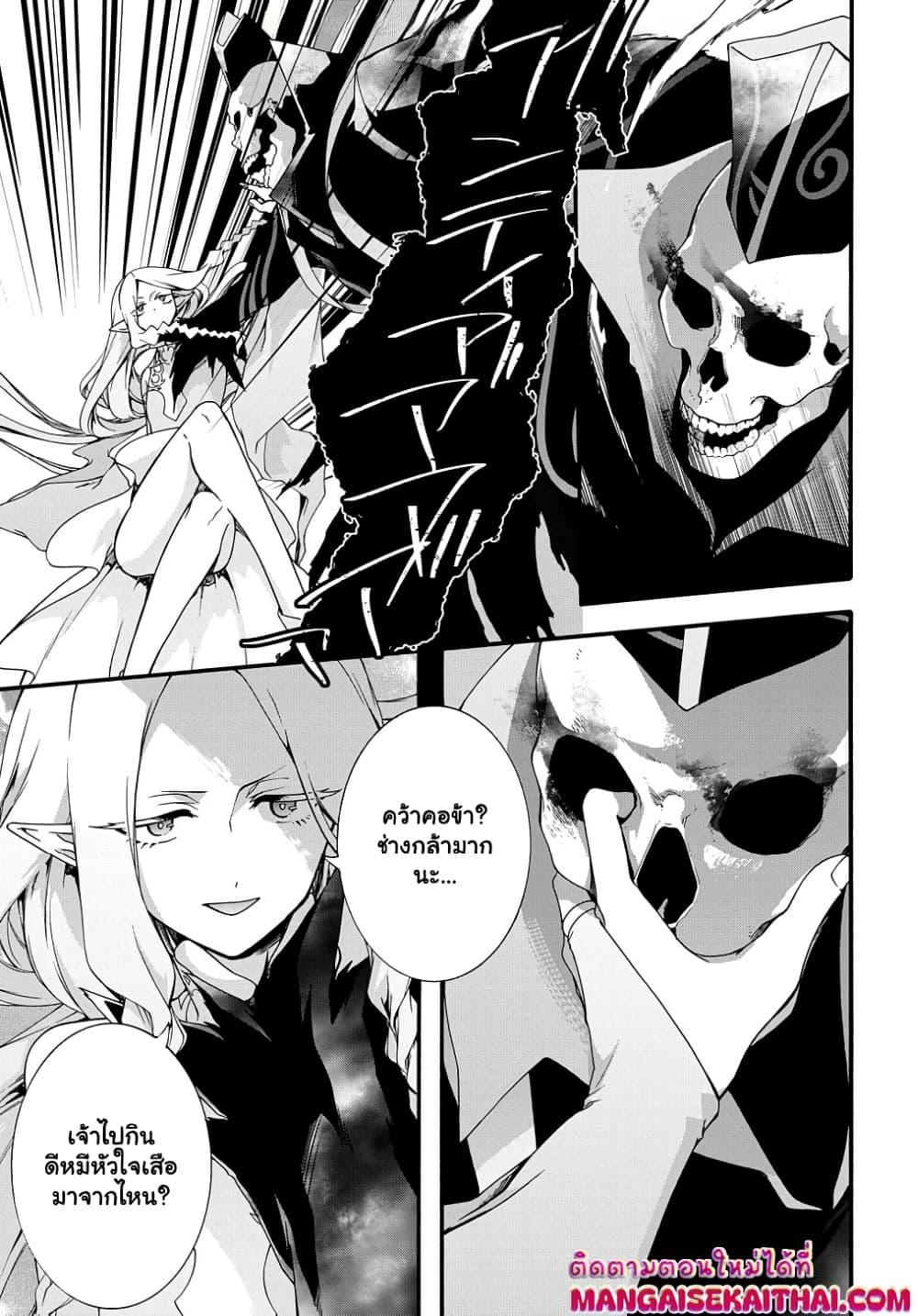 Manga-lc-com อ่านมังงะ อ่านการ์ตูน ออนไลน์ ฟรี Garbage Brave Isekai ni Shoukan Sare Suterareta Yuusha no Fukushuu Monogatari ตอนที่ 1 2 3 4 5 6 7 8 9 10 11 12 13 14 ฟรี ไม่มีโฆษณา Manga-lc - อ่าน มังงะ อ่าน การ์ตูน ออนไลน์ อ่านมังงะ ฟรี