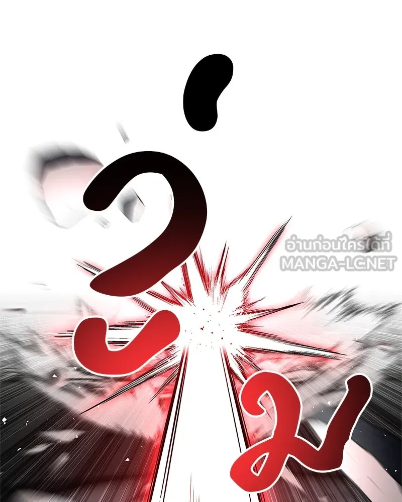 สุดยอดเทรนเนอร์แห่งยุทธภพ ตอนที่ 67 จิตใจที่หลงใหลในกล้ามเนื้อ รูปที่ 102