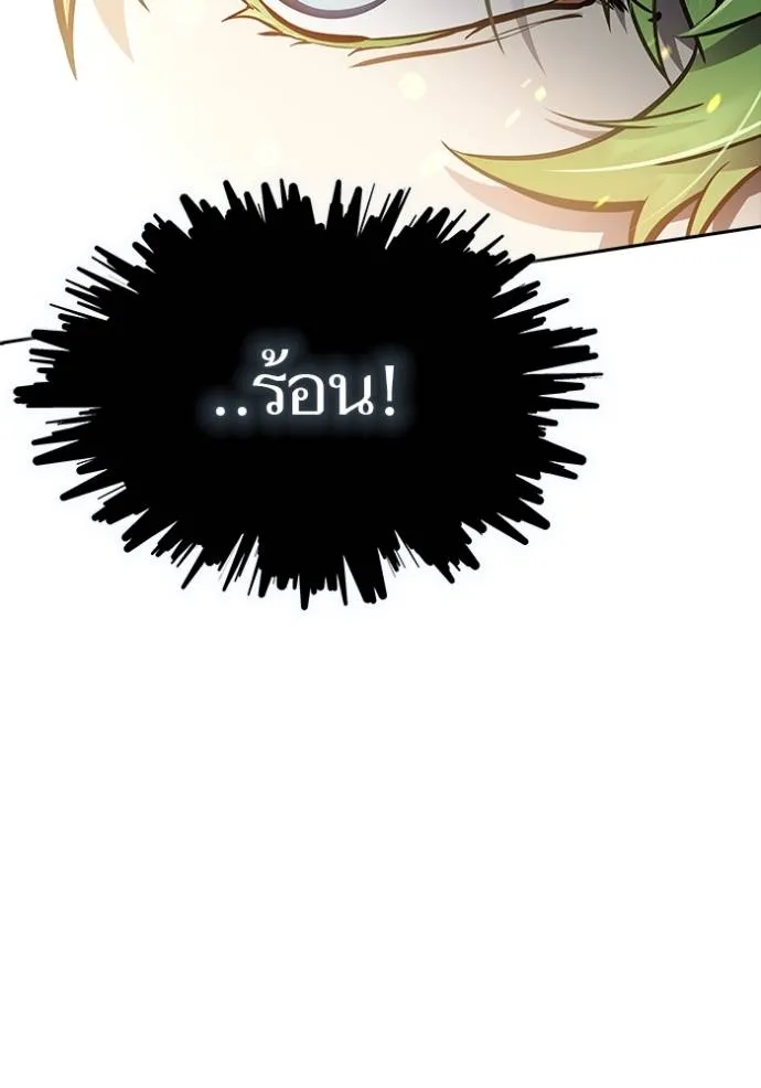 ทาวเวอร์ออฟก๊อด หอคอ ตอนที่ 643 รูปที่ 56