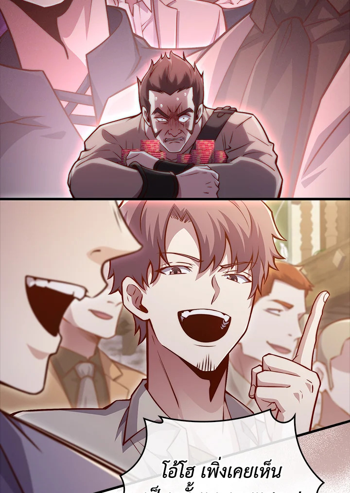 Manga-lc-com อ่านมังงะ อ่านการ์ตูน ออนไลน์ ฟรี The Lord of Coins ตอนที่ 1 2 3 4 5 6 7 8 9 10 11 12 13 14 ฟรี ไม่มีโฆษณา Manga-lc - อ่าน มังงะ อ่าน การ์ตูน ออนไลน์ อ่านมังงะ ฟรี