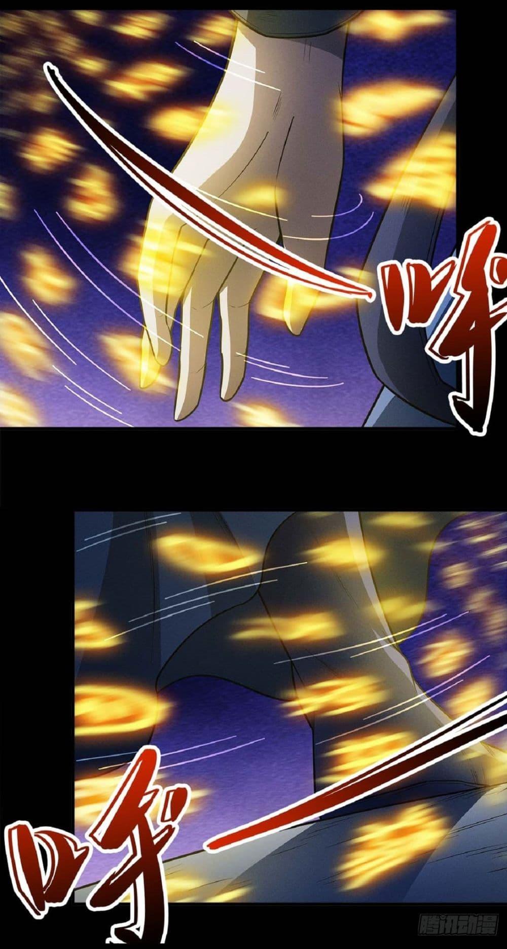 Manga-lc-com อ่านมังงะ อ่านการ์ตูน ออนไลน์ ฟรี God of Martial Arts ตอนที่ 1 2 3 4 5 6 7 8 9 10 11 12 13 14 ฟรี ไม่มีโฆษณา Manga-lc - อ่าน มังงะ อ่าน การ์ตูน ออนไลน์ อ่านมังงะ ฟรี