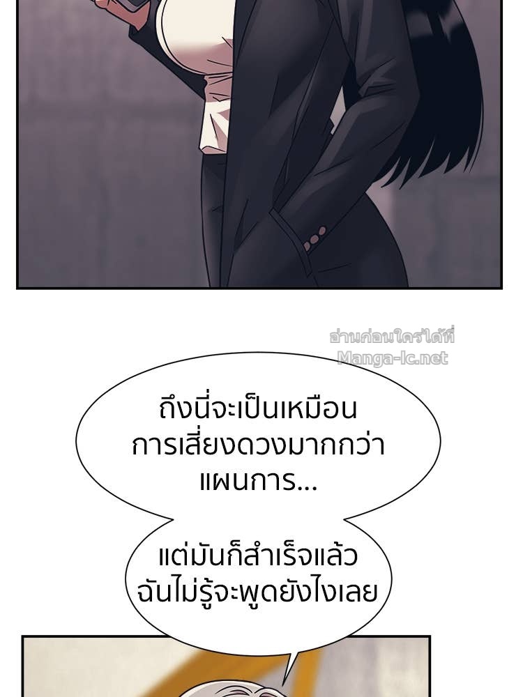 Doujin-Lc- อ่าน โดจิน มังฮวา เกาหลี ญี่ปุ่น จีน แปลไทย โคตรแกร่ง ตอนที่ 1 2 3 4 5 6 7 8 9 10 11 12 13 14 ฟรี ไม่มีโฆษณา อ่าน โดจิน Manhwa เกาหลี ญี่ปุ่น จีน เรามีครบ คัดมาให้เน้นๆ โดจิน 18+ รับประกันความฟินโดย Doujin Lc