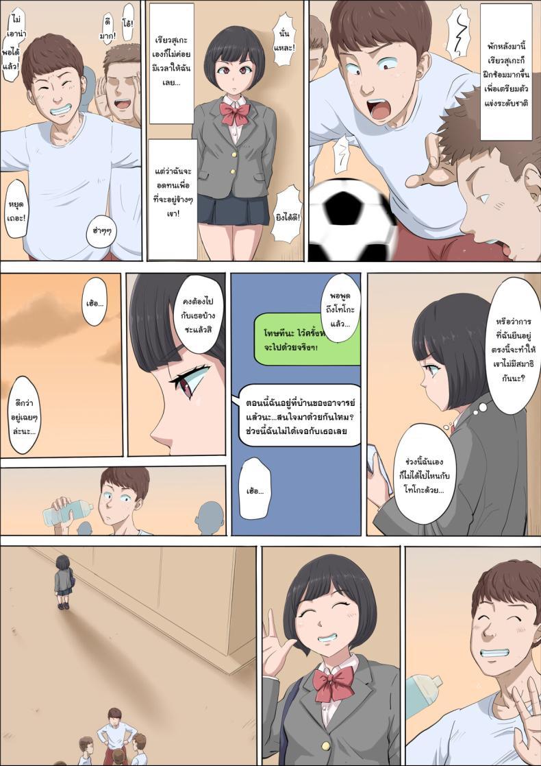 Doujin-Lc- อ่าน โดจิน มังฮวา เกาหลี ญี่ปุ่น จีน แปลไทย ฉันจะปกป้องทั้งสองคนเอง [Cotton House] Mahiru to Numata ~Wana ni Hamerareta Kanojo~ Mahiru and Numata ~The Girl Who Fell into a Trap~ ตอนที่ 1 2 3 4 5 6 7 8 9 10 11 12 13 14 ฟรี ไม่มีโฆษณา อ่าน โดจิน Manhwa เกาหลี ญี่ปุ่น จีน เรามีครบ คัดมาให้เน้นๆ โดจิน 18+ รับประกันความฟินโดย  Doujin Lc
