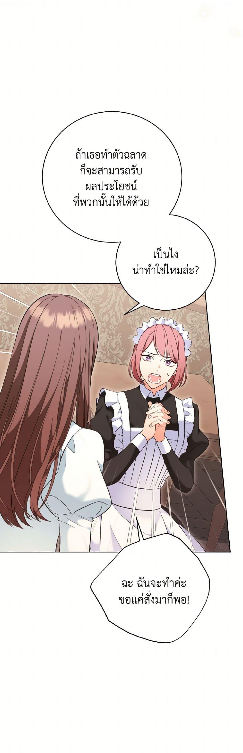 Manga-lc-com อ่านมังงะ อ่านการ์ตูน ออนไลน์ ฟรี The Wicked Ladies in Waiting ตอนที่ 1 2 3 4 5 6 7 8 9 10 11 12 13 14 ฟรี ไม่มีโฆษณา Manga-lc - อ่าน มังงะ อ่าน การ์ตูน ออนไลน์ อ่านมังงะ ฟรี