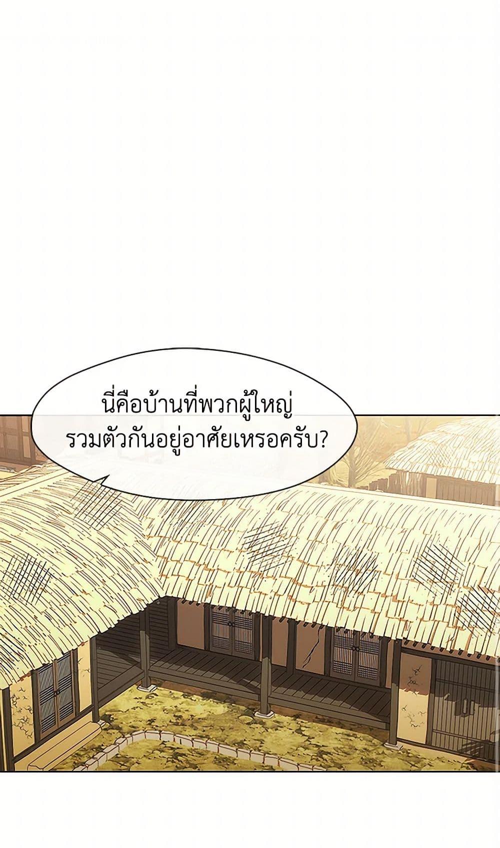 Manga-lc-com อ่านมังงะ อ่านการ์ตูน ออนไลน์ ฟรี Restaurant in the After Life ตอนที่ 1 2 3 4 5 6 7 8 9 10 11 12 13 14 ฟรี ไม่มีโฆษณา Manga-lc - อ่าน มังงะ อ่าน การ์ตูน ออนไลน์ อ่านมังงะ ฟรี