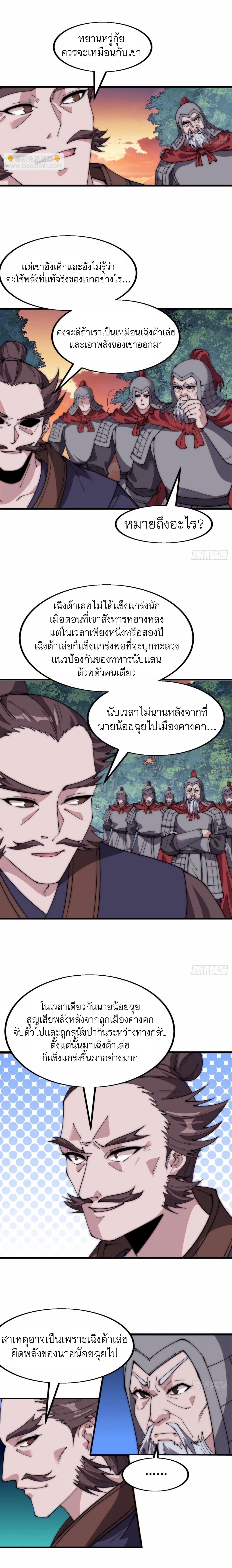 Manga-lc-com อ่านมังงะ อ่านการ์ตูน ออนไลน์ ฟรี It Starts With A Mountain ตอนที่ 1 2 3 4 5 6 7 8 9 10 11 12 13 14 ฟรี ไม่มีโฆษณา Manga-lc - อ่าน มังงะ อ่าน การ์ตูน ออนไลน์ อ่านมังงะ ฟรี