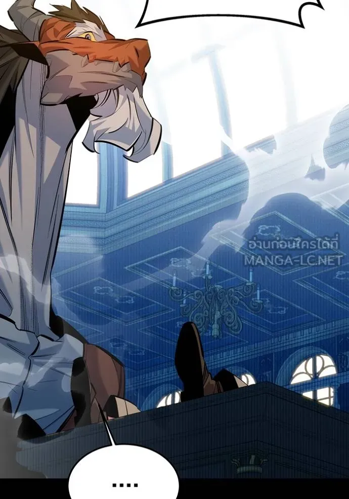แยกร่างล่าอัตโนมัติ ตอนที่ 121 รูปที่ 33