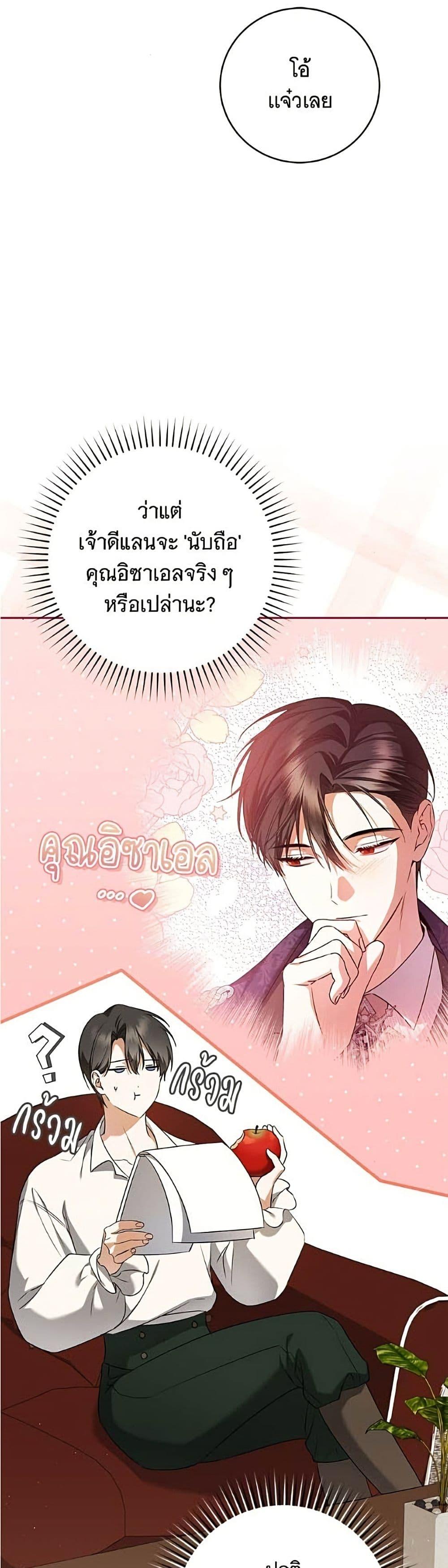 Manga-lc-com อ่านมังงะ อ่านการ์ตูน ออนไลน์ ฟรี All I Want is My Dream Home ตอนที่ 1 2 3 4 5 6 7 8 9 10 11 12 13 14 ฟรี ไม่มีโฆษณา Manga-lc - อ่าน มังงะ อ่าน การ์ตูน ออนไลน์ อ่านมังงะ ฟรี