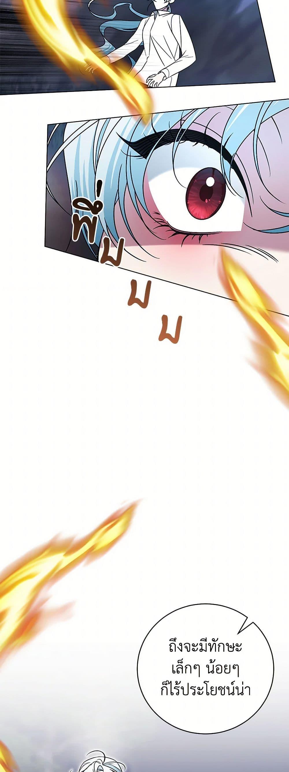 Manga-lc-com อ่านมังงะ อ่านการ์ตูน ออนไลน์ ฟรี Somehow, My Tyrant Husband Has Became Cautious ตอนที่ 1 2 3 4 5 6 7 8 9 10 11 12 13 14 ฟรี ไม่มีโฆษณา Manga-lc - อ่าน มังงะ อ่าน การ์ตูน ออนไลน์ อ่านมังงะ ฟรี