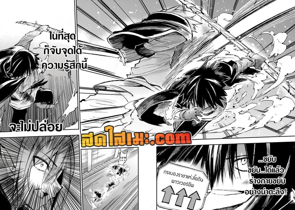 Manga-lc-com อ่านมังงะ อ่านการ์ตูน ออนไลน์ ฟรี Hitoribocchi no Isekai Kouryaku การยึดโลกของนายผู้โดดเดี่ยว ตอนที่ 1 2 3 4 5 6 7 8 9 10 11 12 13 14 ฟรี ไม่มีโฆษณา Manga-lc - อ่าน มังงะ อ่าน การ์ตูน ออนไลน์ อ่านมังงะ ฟรี