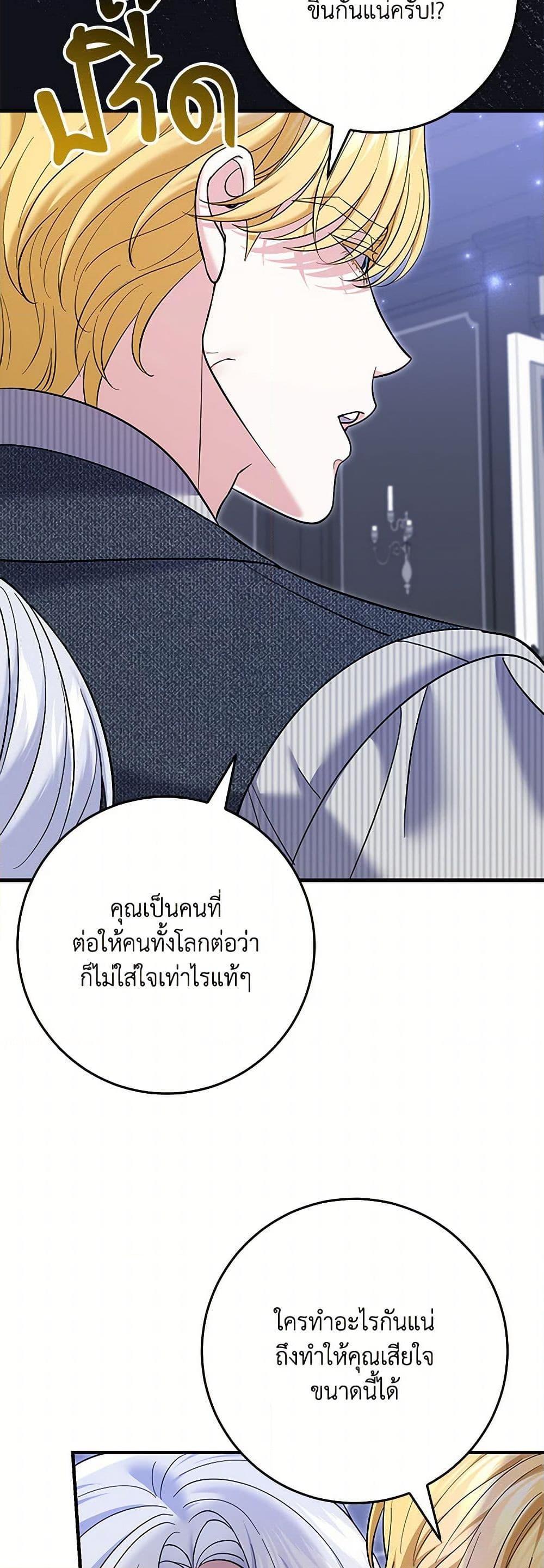 Manga-lc-com อ่านมังงะ อ่านการ์ตูน ออนไลน์ ฟรี My Dark Fiancé Is Interfering With My Flowery Path ตอนที่ 1 2 3 4 5 6 7 8 9 10 11 12 13 14 ฟรี ไม่มีโฆษณา Manga-lc - อ่าน มังงะ อ่าน การ์ตูน ออนไลน์ อ่านมังงะ ฟรี