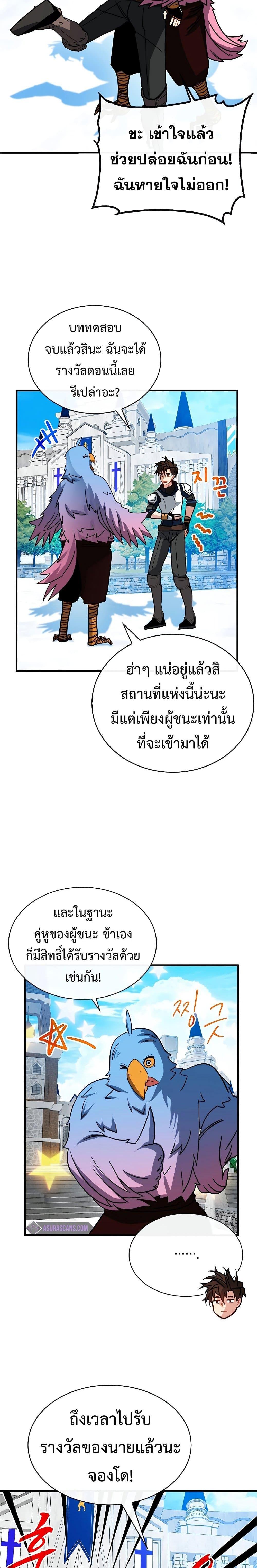 Manga-lc-com อ่านมังงะ อ่านการ์ตูน ออนไลน์ ฟรี SSS-Class Gacha Hunter ตอนที่ 1 2 3 4 5 6 7 8 9 10 11 12 13 14 ฟรี ไม่มีโฆษณา Manga-lc - อ่าน มังงะ อ่าน การ์ตูน ออนไลน์ อ่านมังงะ ฟรี