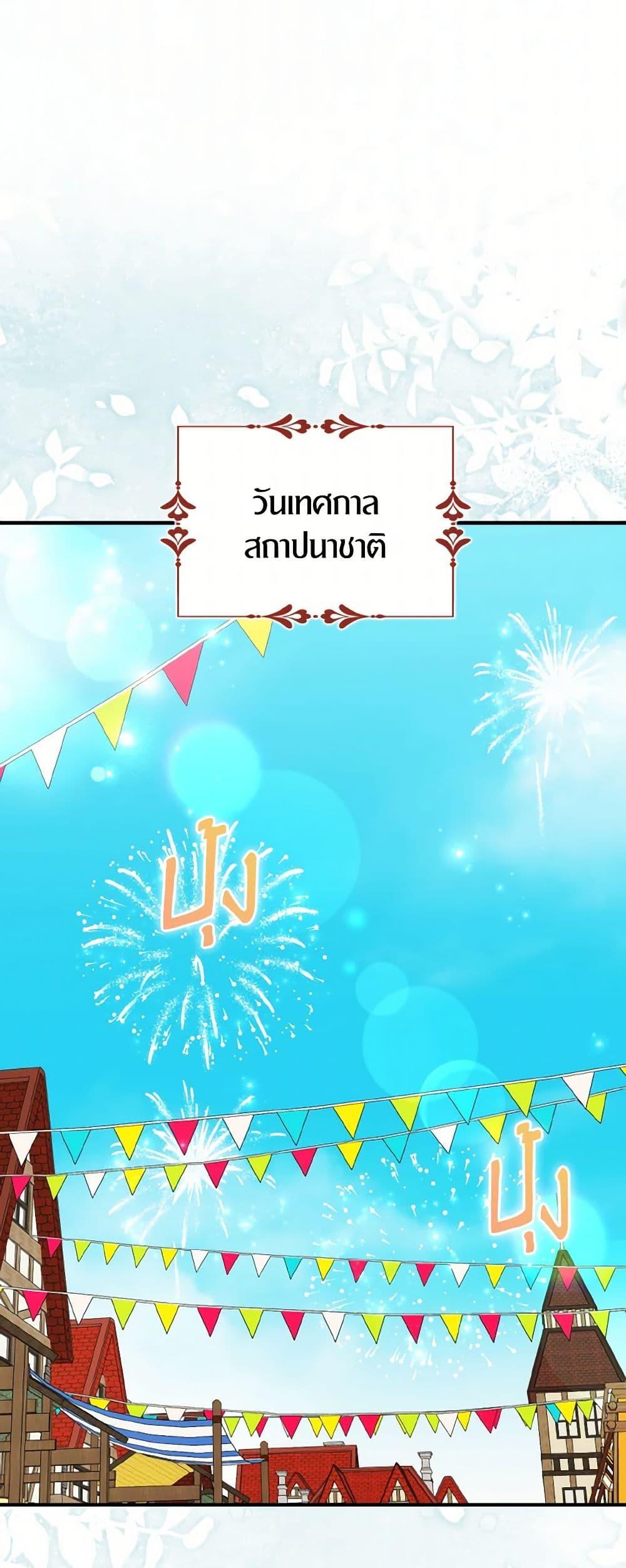 Manga-lc-com อ่านมังงะ อ่านการ์ตูน ออนไลน์ ฟรี I Tried To Be Her Loyal Sword ตอนที่ 1 2 3 4 5 6 7 8 9 10 11 12 13 14 ฟรี ไม่มีโฆษณา Manga-lc - อ่าน มังงะ อ่าน การ์ตูน ออนไลน์ อ่านมังงะ ฟรี