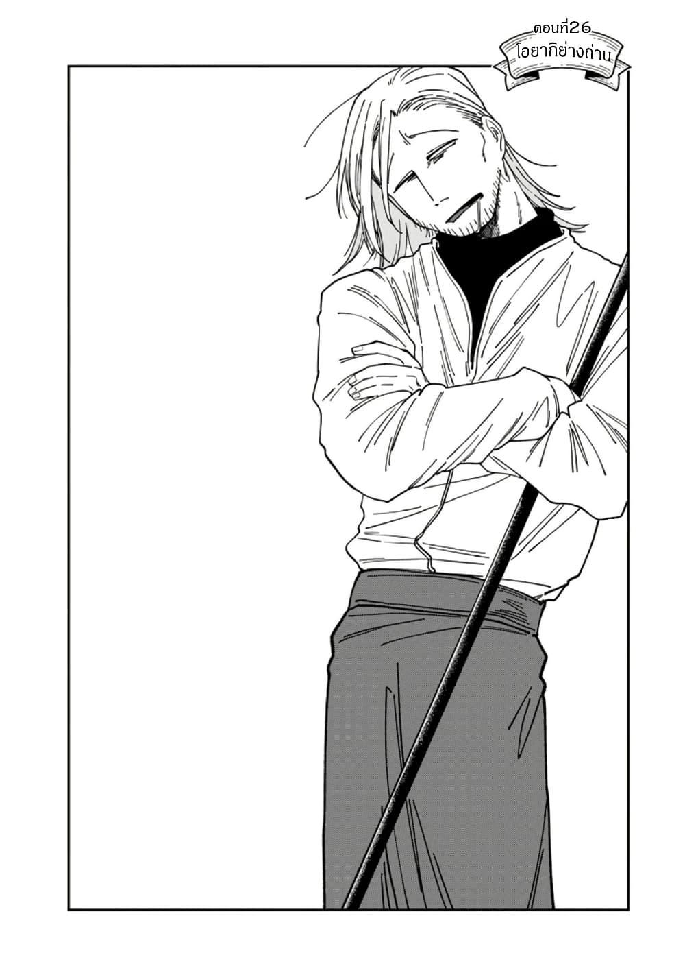 Manga-lc-com อ่านมังงะ อ่านการ์ตูน ออนไลน์ ฟรี Isekai Henkyo Meshi ตอนที่ 1 2 3 4 5 6 7 8 9 10 11 12 13 14 ฟรี ไม่มีโฆษณา Manga-lc - อ่าน มังงะ อ่าน การ์ตูน ออนไลน์ อ่านมังงะ ฟรี