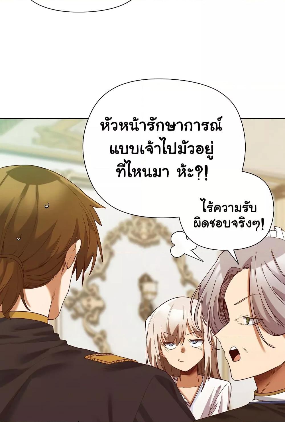 Doujin-Lc- อ่าน โดจิน มังฮวา เกาหลี ญี่ปุ่น จีน แปลไทย I Will Protect the Lady ตอนที่ 1 2 3 4 5 6 7 8 9 10 11 12 13 14 ฟรี ไม่มีโฆษณา อ่าน โดจิน Manhwa เกาหลี ญี่ปุ่น จีน เรามีครบ คัดมาให้เน้นๆ โดจิน 18+ รับประกันความฟินโดย  Doujin Lc