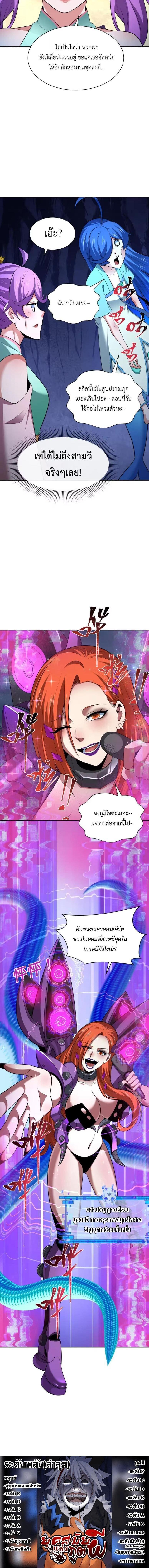 Manga-lc-com อ่านมังงะ อ่านการ์ตูน ออนไลน์ ฟรี The Age of Ghost Spirits ตอนที่ 1 2 3 4 5 6 7 8 9 10 11 12 13 14 ฟรี ไม่มีโฆษณา Manga-lc - อ่าน มังงะ อ่าน การ์ตูน ออนไลน์ อ่านมังงะ ฟรี