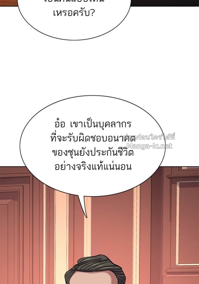 Doujin-Lc- อ่าน โดจิน มังฮวา เกาหลี ญี่ปุ่น จีน แปลไทย Reborn Rich ตอนที่ 1 2 3 4 5 6 7 8 9 10 11 12 13 14 ฟรี ไม่มีโฆษณา อ่าน โดจิน Manhwa เกาหลี ญี่ปุ่น จีน เรามีครบ คัดมาให้เน้นๆ โดจิน 18+ รับประกันความฟินโดย Doujin Lc