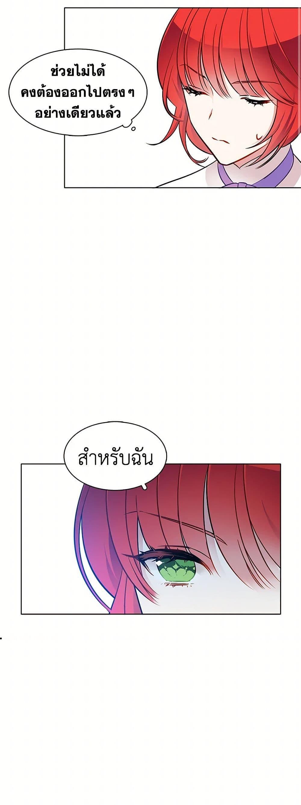 Manga-lc-com อ่านมังงะ อ่านการ์ตูน ออนไลน์ ฟรี The Detective Of Muiella ตอนที่ 1 2 3 4 5 6 7 8 9 10 11 12 13 14 ฟรี ไม่มีโฆษณา Manga-lc - อ่าน มังงะ อ่าน การ์ตูน ออนไลน์ อ่านมังงะ ฟรี