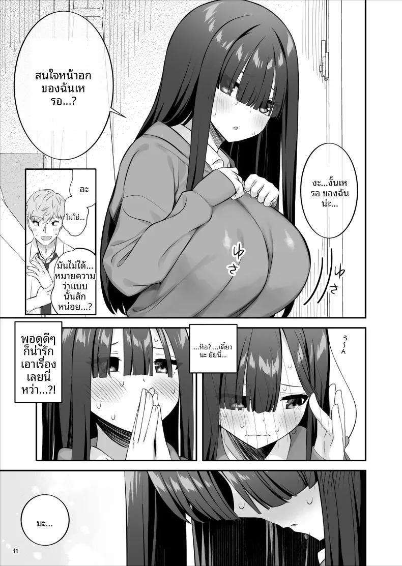 Doujin-Lc- อ่าน โดจิน มังฮวา เกาหลี ญี่ปุ่น จีน แปลไทย ความเย้ายวนในตัวเธอ (Pakupakuchi) ตอนที่ 1 2 3 4 5 6 7 8 9 10 11 12 13 14 ฟรี ไม่มีโฆษณา อ่าน โดจิน Manhwa เกาหลี ญี่ปุ่น จีน เรามีครบ คัดมาให้เน้นๆ โดจิน 18+ รับประกันความฟินโดย  Doujin Lc