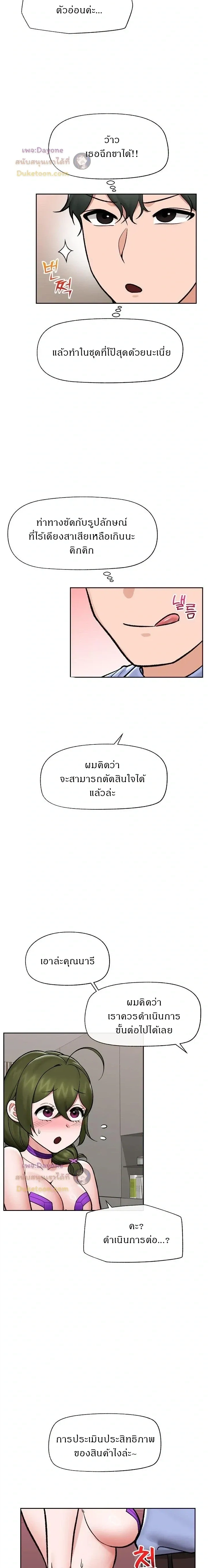 Doujin-Lc- อ่าน โดจิน มังฮวา เกาหลี ญี่ปุ่น จีน แปลไทย Hypnotist Security Guard พลิกชีวิตยามด้วยแอปสะกดเสียว ตอนที่ 1 2 3 4 5 6 7 8 9 10 11 12 13 14 ฟรี ไม่มีโฆษณา อ่าน โดจิน Manhwa เกาหลี ญี่ปุ่น จีน เรามีครบ คัดมาให้เน้นๆ โดจิน 18+ รับประกันความฟินโดย  Doujin Lc