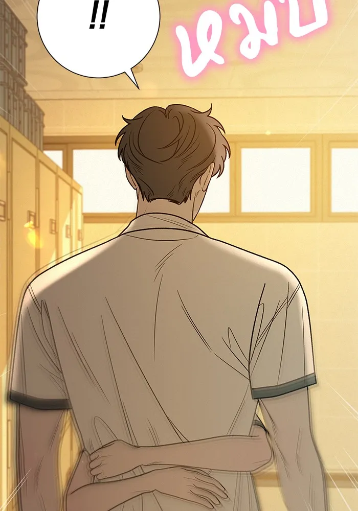 ปฏิบัติการรักวุ่นหัวใจ ตอนที่ 53 รูปที่ 41