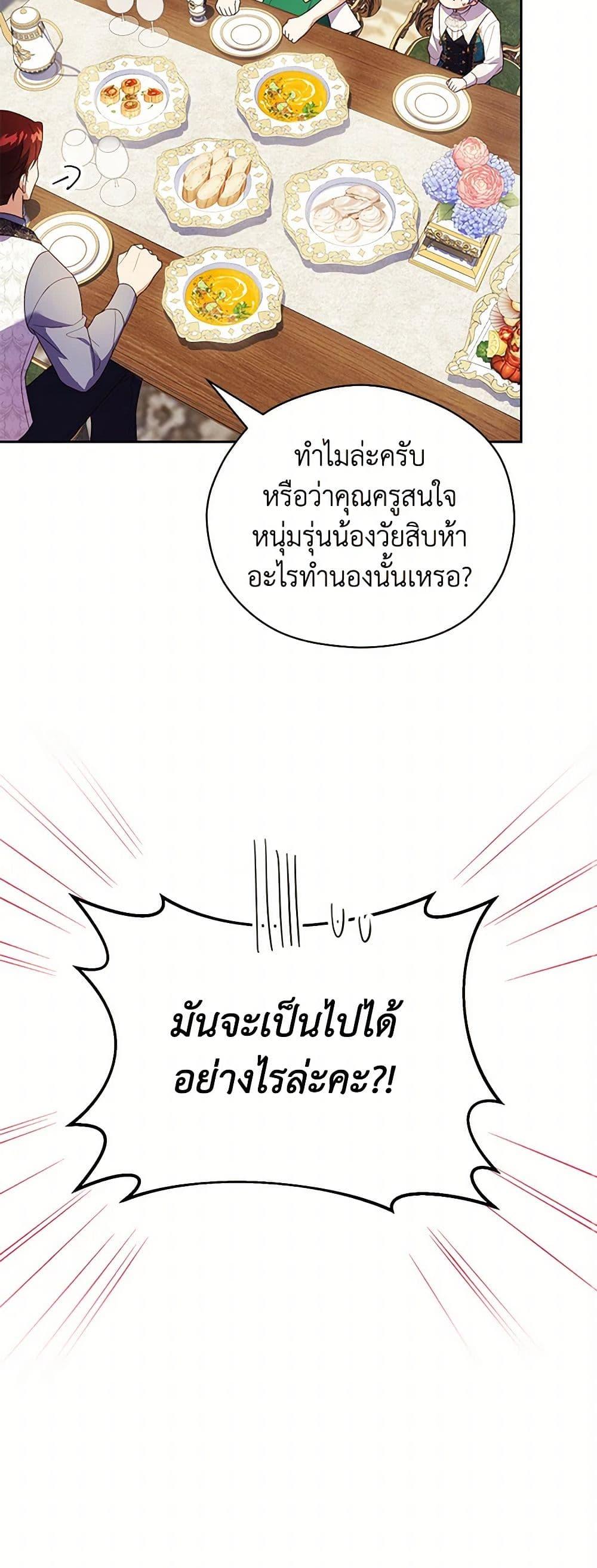 Manga-lc-com อ่านมังงะ อ่านการ์ตูน ออนไลน์ ฟรี Immoral Duke’s Family Needs to be Homeschooled ตอนที่ 1 2 3 4 5 6 7 8 9 10 11 12 13 14 ฟรี ไม่มีโฆษณา Manga-lc - อ่าน มังงะ อ่าน การ์ตูน ออนไลน์ อ่านมังงะ ฟรี