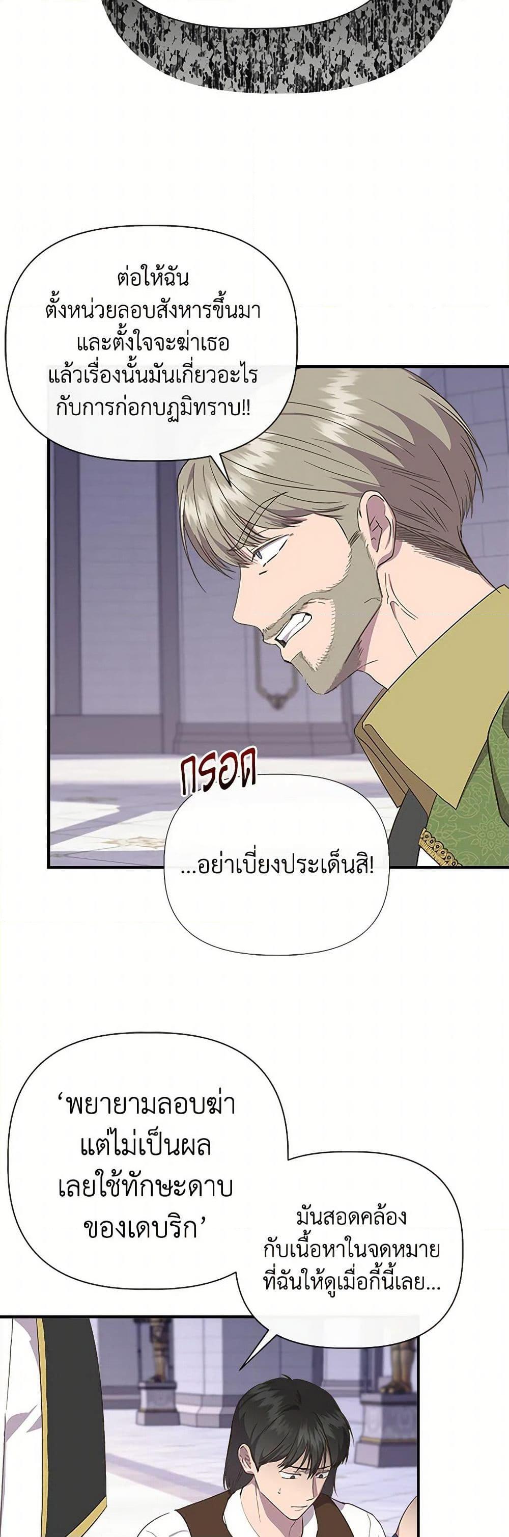 Manga-lc-com อ่านมังงะ อ่านการ์ตูน ออนไลน์ ฟรี I Wasn’t the Cinderella ตอนที่ 1 2 3 4 5 6 7 8 9 10 11 12 13 14 ฟรี ไม่มีโฆษณา Manga-lc - อ่าน มังงะ อ่าน การ์ตูน ออนไลน์ อ่านมังงะ ฟรี