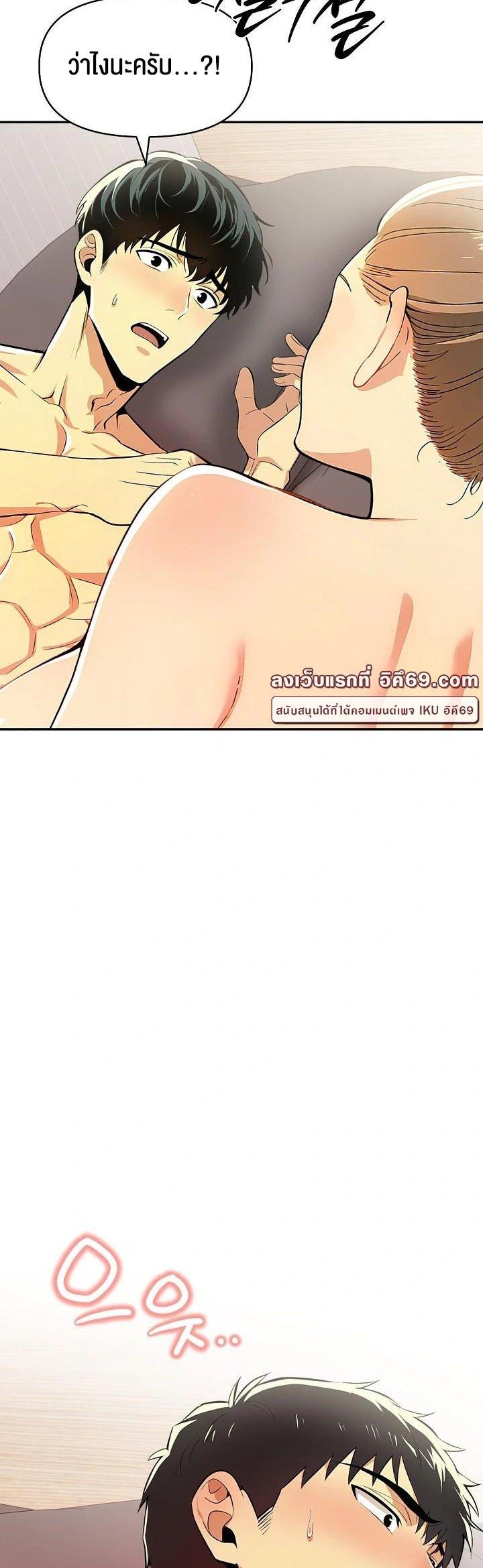 Doujin-Lc- อ่าน โดจิน มังฮวา เกาหลี ญี่ปุ่น จีน แปลไทย Mom’s Friends ตอนที่ 1 2 3 4 5 6 7 8 9 10 11 12 13 14 ฟรี ไม่มีโฆษณา อ่าน โดจิน Manhwa เกาหลี ญี่ปุ่น จีน เรามีครบ คัดมาให้เน้นๆ โดจิน 18+ รับประกันความฟินโดย  Doujin Lc