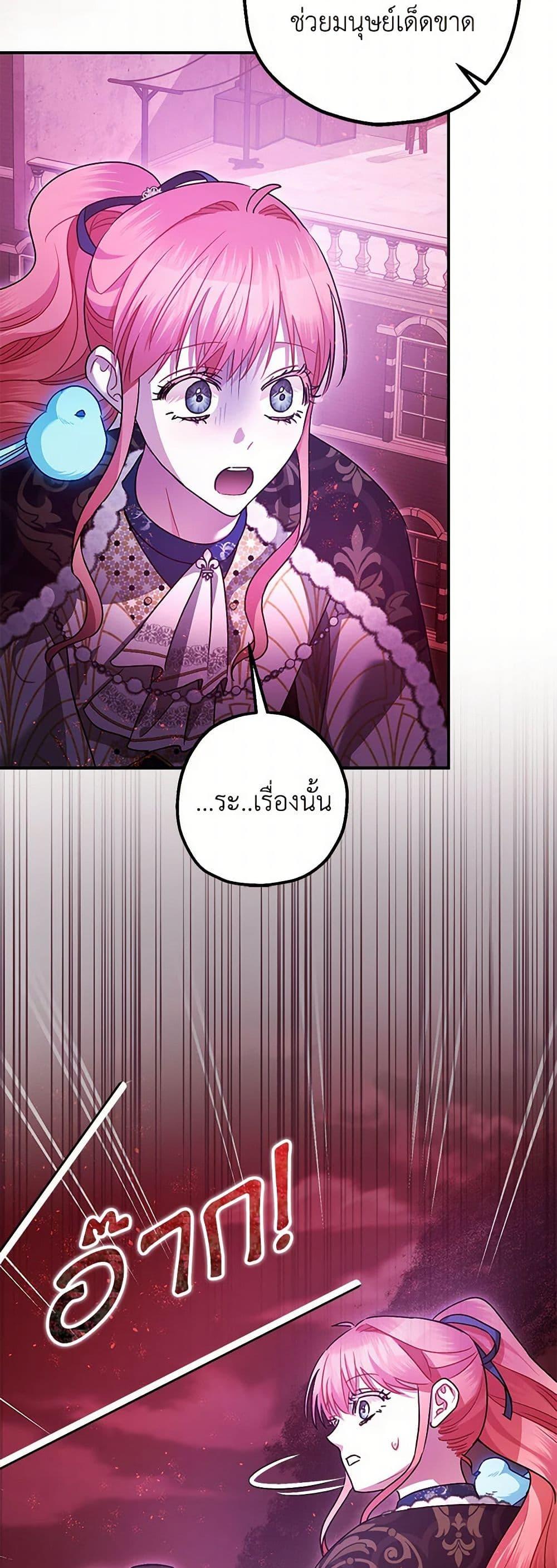 Manga-lc-com อ่านมังงะ อ่านการ์ตูน ออนไลน์ ฟรี The Tyrant’s Tranquilizer ตอนที่ 1 2 3 4 5 6 7 8 9 10 11 12 13 14 ฟรี ไม่มีโฆษณา Manga-lc - อ่าน มังงะ อ่าน การ์ตูน ออนไลน์ อ่านมังงะ ฟรี