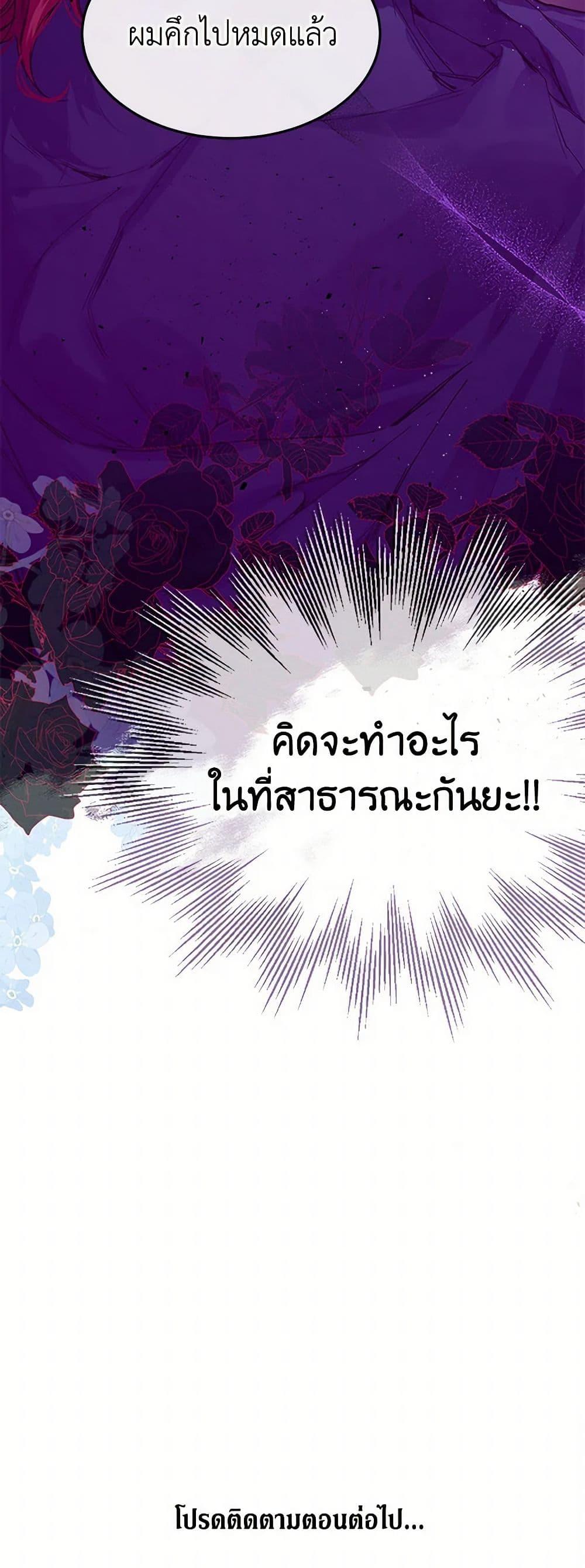 Manga-lc-com อ่านมังงะ อ่านการ์ตูน ออนไลน์ ฟรี The Elegant Sea of Savagery ตอนที่ 1 2 3 4 5 6 7 8 9 10 11 12 13 14 ฟรี ไม่มีโฆษณา Manga-lc - อ่าน มังงะ อ่าน การ์ตูน ออนไลน์ อ่านมังงะ ฟรี