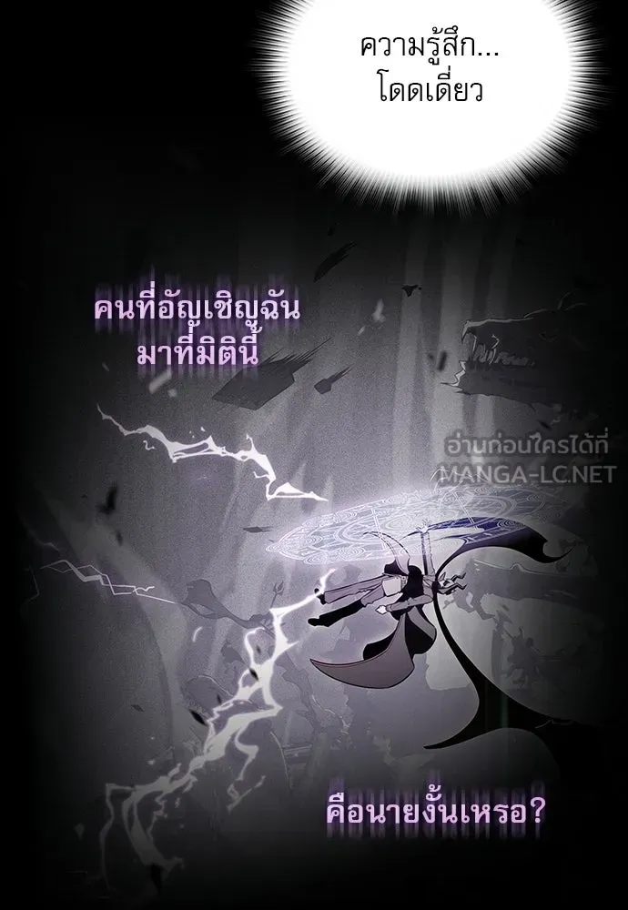 ครัวผู้กล้าท้าให้ชิม ตอนที่ 37 รูปที่ 42