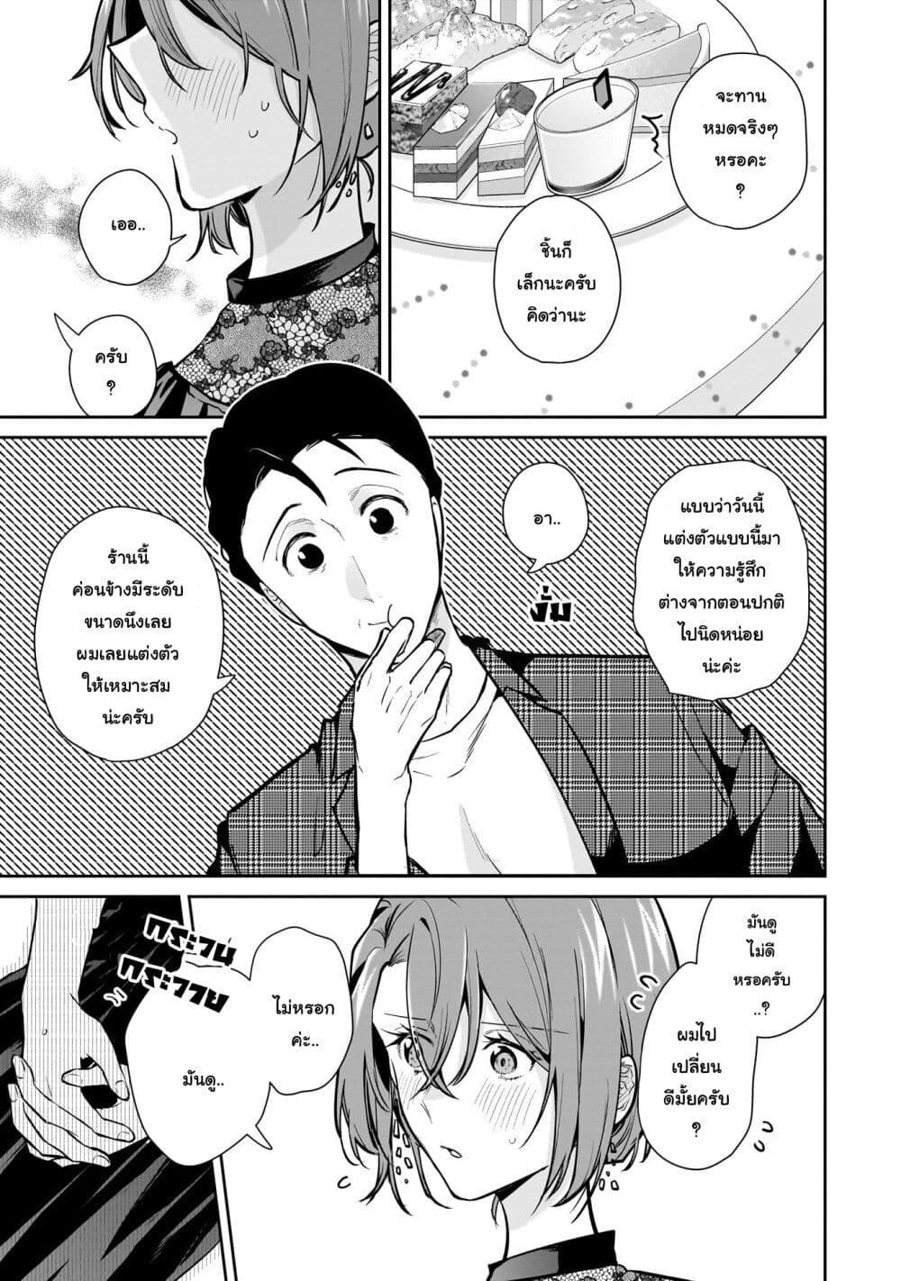 Manga-lc-com อ่านมังงะ อ่านการ์ตูน ออนไลน์ ฟรี Misato-san wa Amasugi Joushi ni Chotto Kibishii ตอนที่ 1 2 3 4 5 6 7 8 9 10 11 12 13 14 ฟรี ไม่มีโฆษณา Manga-lc - อ่าน มังงะ อ่าน การ์ตูน ออนไลน์ อ่านมังงะ ฟรี