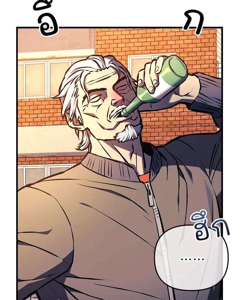 สัปดาห์นี้งดอัปตอนใหม่ ตอนที่ 18 รูปที่ 4