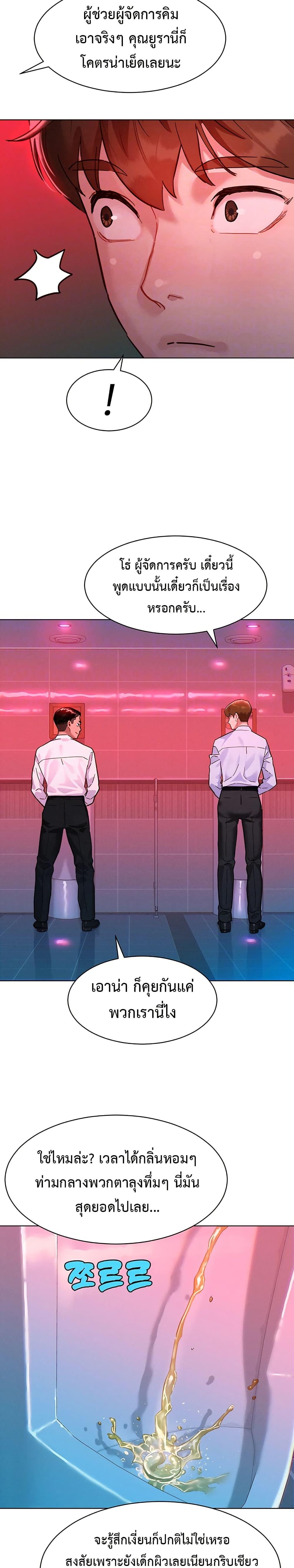Doujin-Lc- อ่าน โดจิน มังฮวา เกาหลี ญี่ปุ่น จีน แปลไทย Taste Folder ตอนที่ 1 2 3 4 5 6 7 8 9 10 11 12 13 14 ฟรี ไม่มีโฆษณา อ่าน โดจิน Manhwa เกาหลี ญี่ปุ่น จีน เรามีครบ คัดมาให้เน้นๆ โดจิน 18+ รับประกันความฟินโดย  Doujin Lc