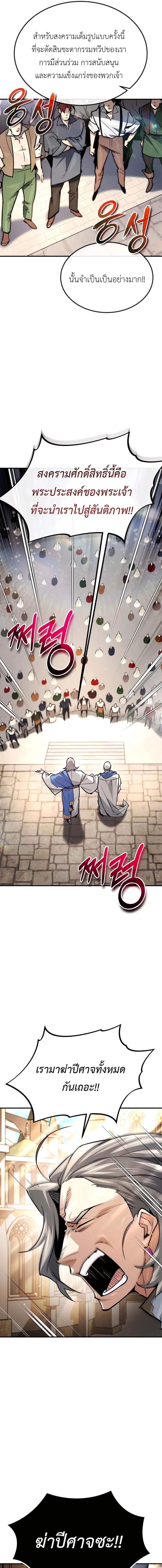 Manga-lc-com อ่านมังงะ อ่านการ์ตูน ออนไลน์ ฟรี There’s No Such Thing as a Bad Hero in the World ตอนที่ 1 2 3 4 5 6 7 8 9 10 11 12 13 14 ฟรี ไม่มีโฆษณา Manga-lc - อ่าน มังงะ อ่าน การ์ตูน ออนไลน์ อ่านมังงะ ฟรี