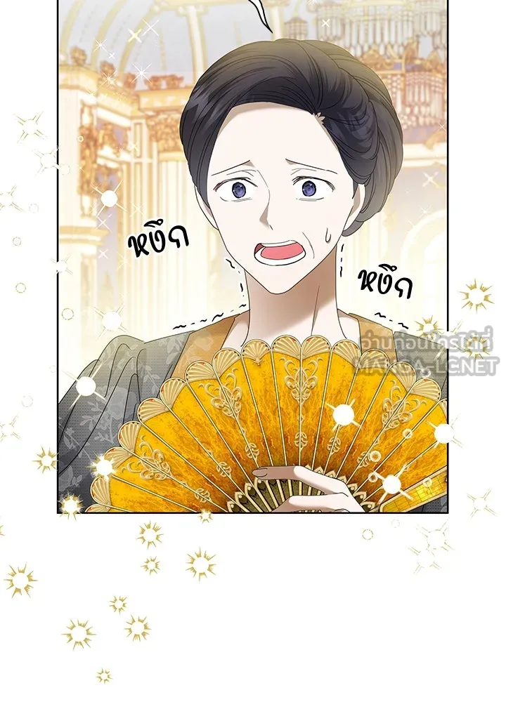อดีตภรรยาของพระเอกหนุ่มจอมคลั่งรัก ตอนที่ 32 รูปที่ 117