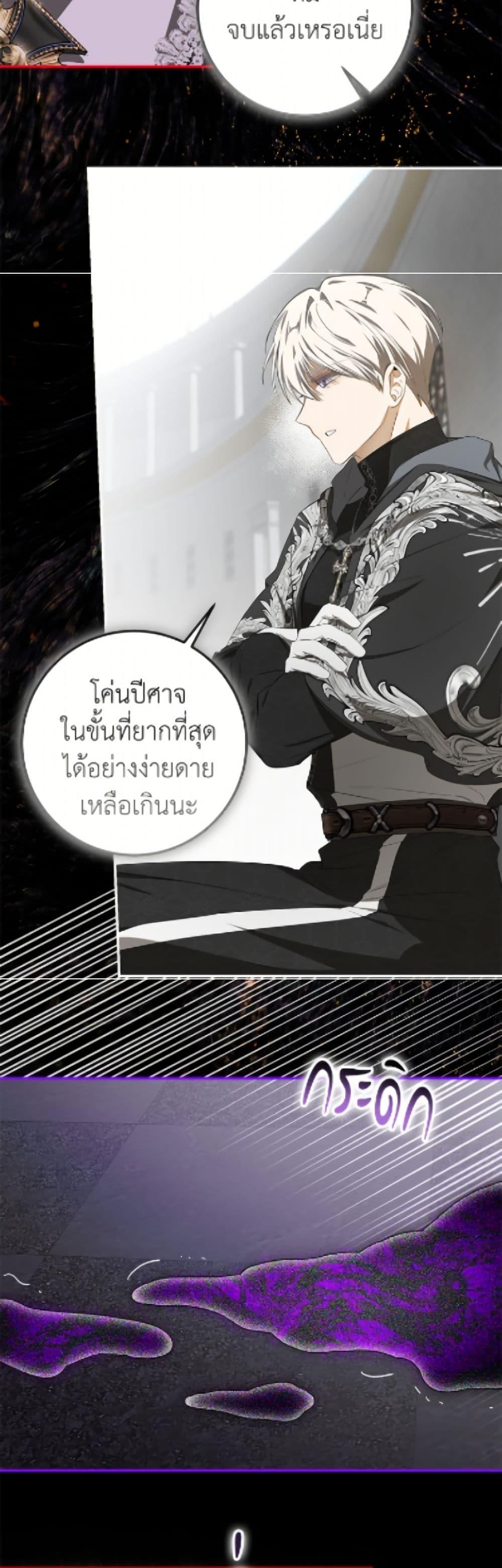 Manga-lc-com อ่านมังงะ อ่านการ์ตูน ออนไลน์ ฟรี I’ve Become the Devil’s Master ตอนที่ 1 2 3 4 5 6 7 8 9 10 11 12 13 14 ฟรี ไม่มีโฆษณา Manga-lc - อ่าน มังงะ อ่าน การ์ตูน ออนไลน์ อ่านมังงะ ฟรี