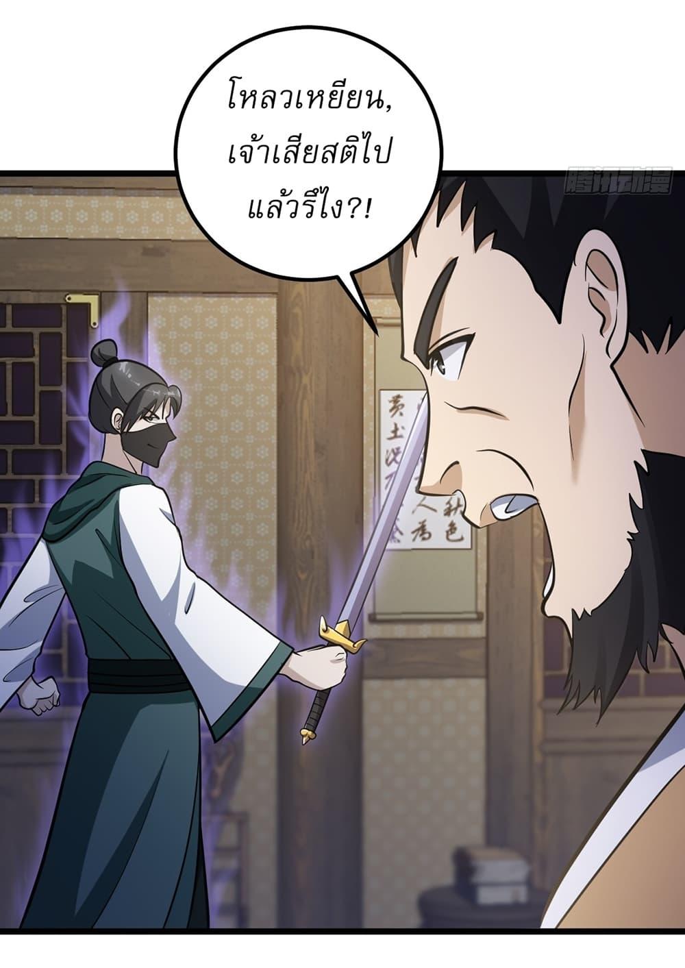 Manga-lc-com อ่านมังงะ อ่านการ์ตูน ออนไลน์ ฟรี Invincible After a Hundred Years of Seclusion ตอนที่ 1 2 3 4 5 6 7 8 9 10 11 12 13 14 ฟรี ไม่มีโฆษณา Manga-lc - อ่าน มังงะ อ่าน การ์ตูน ออนไลน์ อ่านมังงะ ฟรี