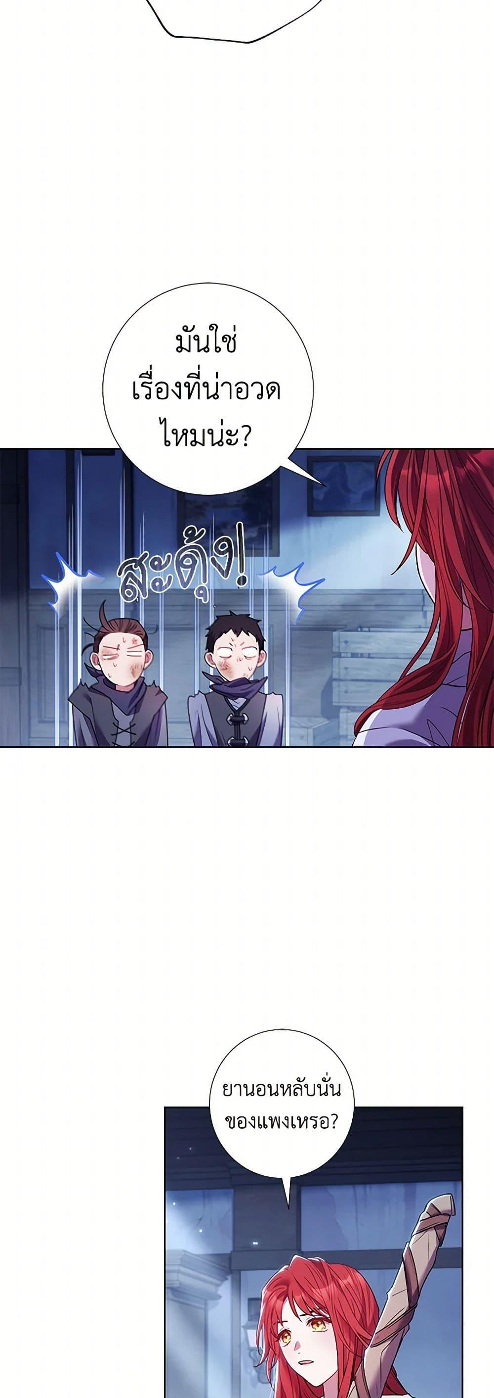 Manga-lc-com อ่านมังงะ อ่านการ์ตูน ออนไลน์ ฟรี Divorcing the Emperor ตอนที่ 1 2 3 4 5 6 7 8 9 10 11 12 13 14 ฟรี ไม่มีโฆษณา Manga-lc - อ่าน มังงะ อ่าน การ์ตูน ออนไลน์ อ่านมังงะ ฟรี