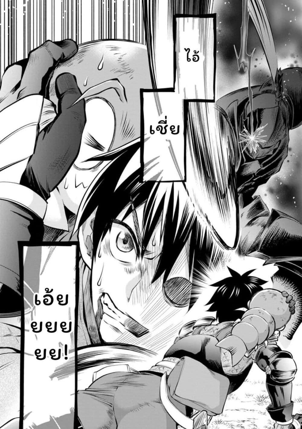 Manga-lc-com อ่านมังงะ อ่านการ์ตูน ออนไลน์ ฟรี Boken-ka ni Narou! ~ Sukiruboodo de Danjon Kouryaku ~ ตอนที่ 1 2 3 4 5 6 7 8 9 10 11 12 13 14 ฟรี ไม่มีโฆษณา Manga-lc - อ่าน มังงะ อ่าน การ์ตูน ออนไลน์ อ่านมังงะ ฟรี