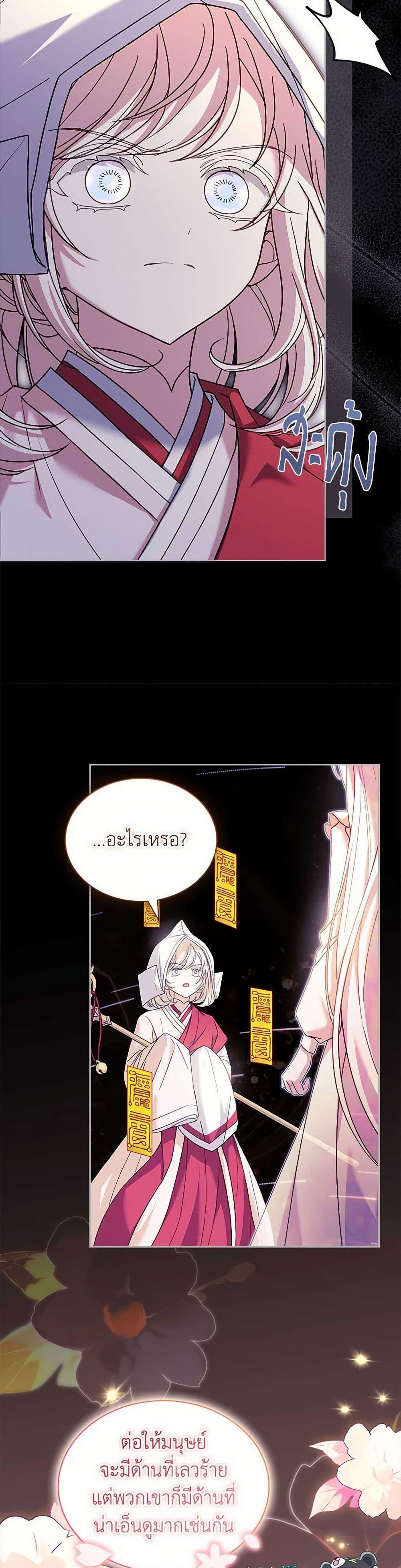 Manga-lc-com อ่านมังงะ อ่านการ์ตูน ออนไลน์ ฟรี The Lady Needs a Break ตอนที่ 1 2 3 4 5 6 7 8 9 10 11 12 13 14 ฟรี ไม่มีโฆษณา Manga-lc - อ่าน มังงะ อ่าน การ์ตูน ออนไลน์ อ่านมังงะ ฟรี