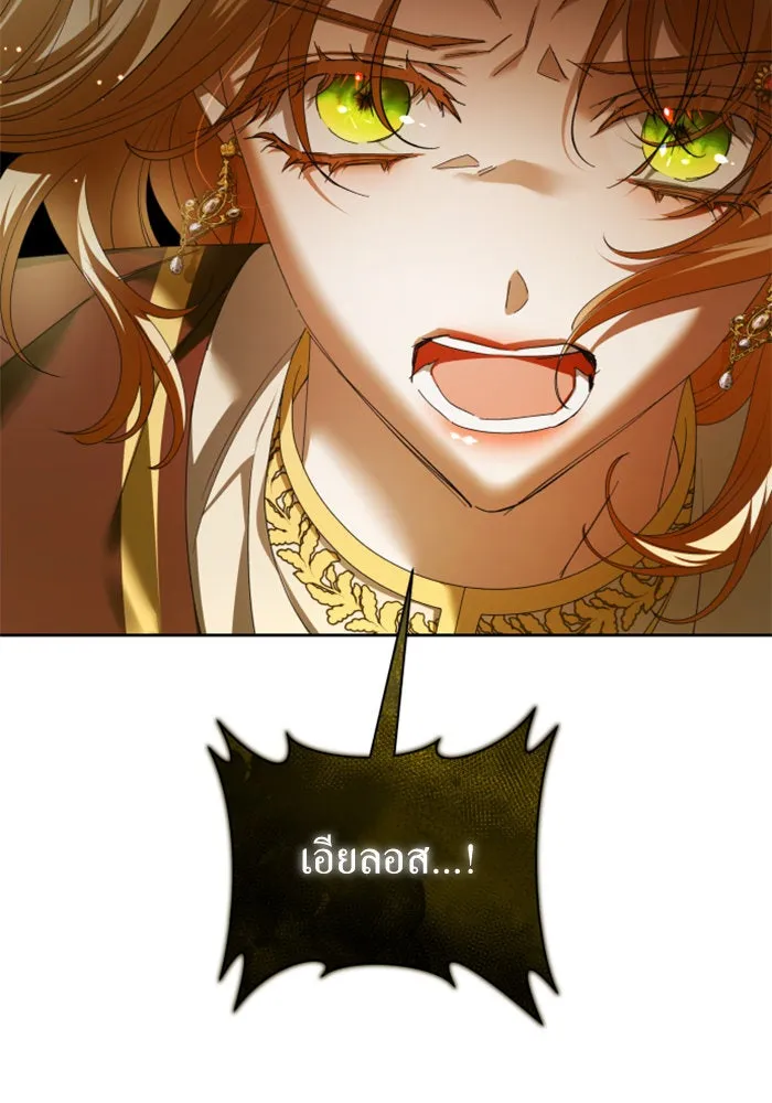 ชิงชีวิตพลิกลิขิตชะตา ตอนที่ 127. ชัยชนะในการประลอง รูปที่ 38