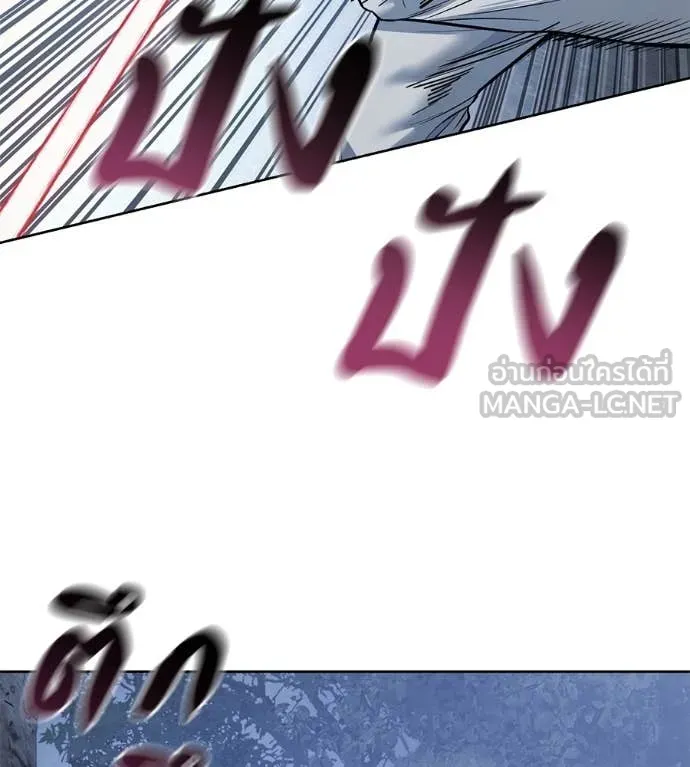 มัจจุราชชุดแดง ตอนที่ 22 รูปที่ 58